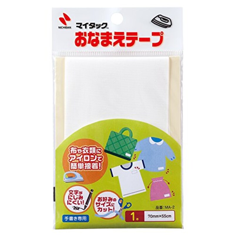 ニチバン,おなまえテープ,MA-2