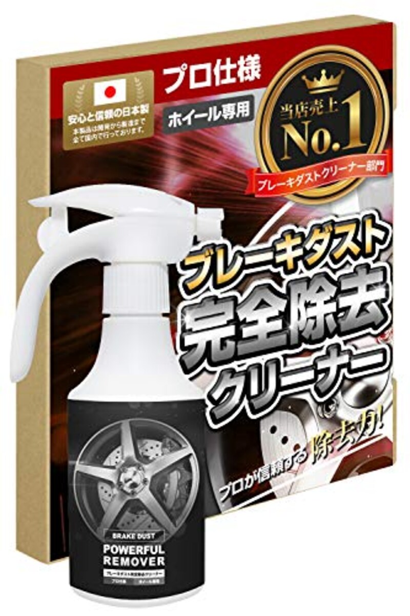 21年版 車用ホイールクリーナーおすすめランキング17選 強力なものや注意点も紹介 Best One ベストワン