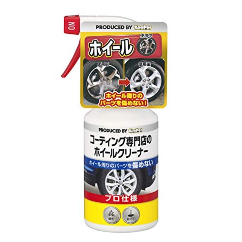keeper(キーパー),コーティング専門店のホイールクリーナー