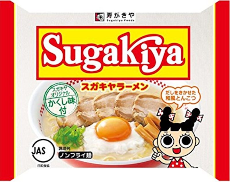 寿がきや,即席SUGAKIYA（スガキヤ）ラーメン 