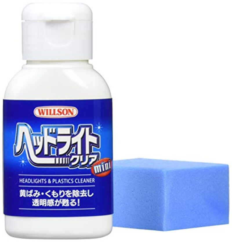 ウィルソン(WILLSON),ヘッドライトクリアmini,2077