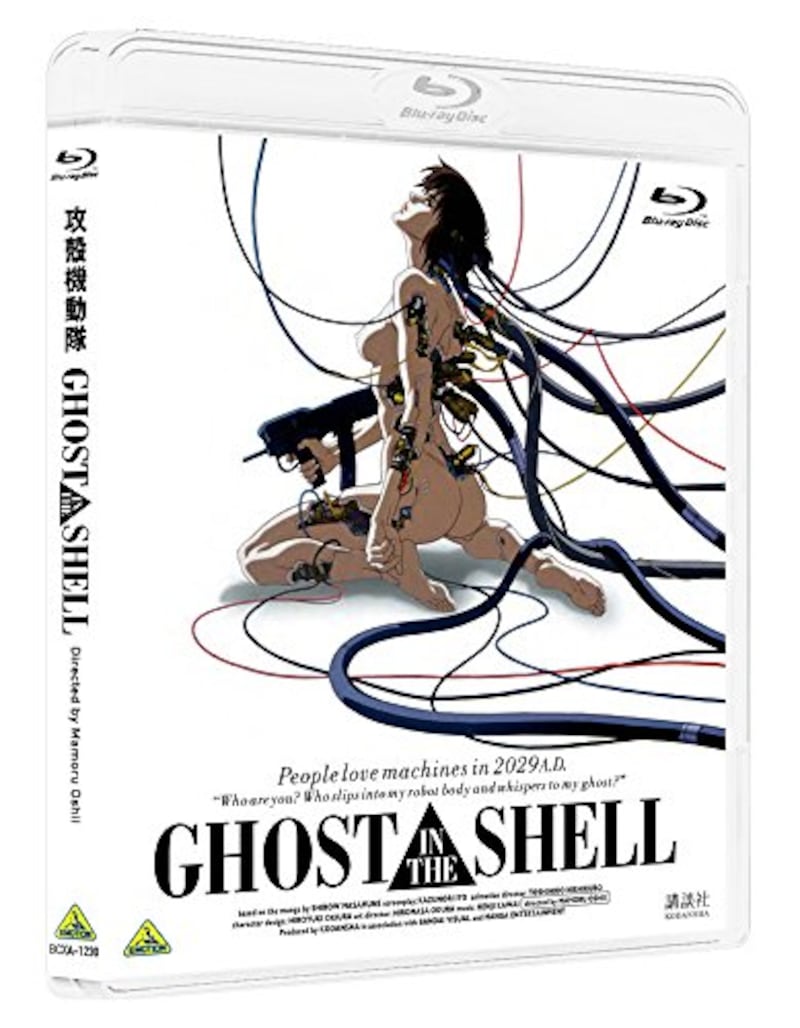 バンダイビジュアル,GHOST IN THE SHELL/攻殻機動隊(Blu-ray)