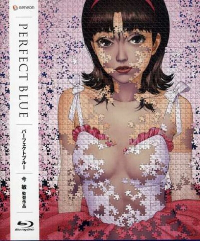 ジェネオンエンタテインメント,パーフェクトブルー(Blu-ray)