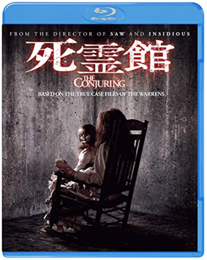 ワーナー・ブラザース・ホームエンターテイメント,死霊館(Blu-ray)