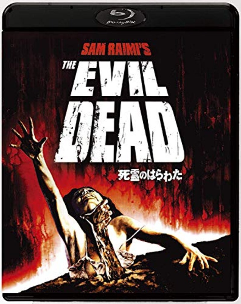 ソニー・ピクチャーズエンタテインメント,死霊のはらわた(Blu-ray)