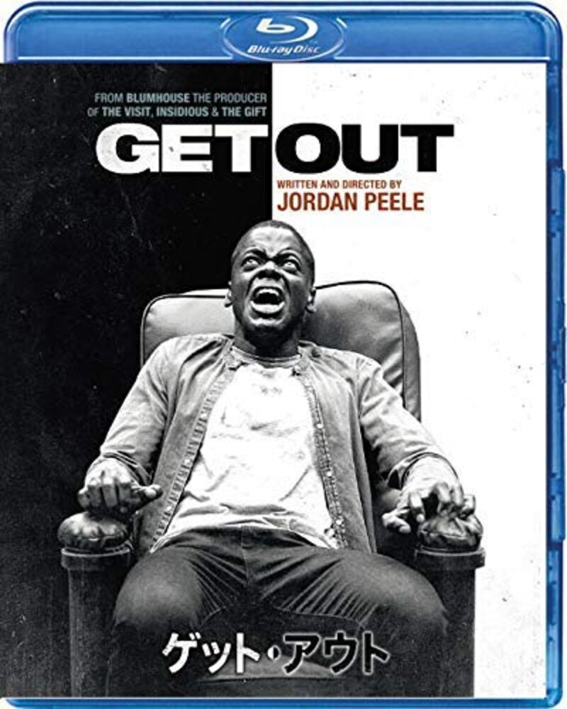 NBCユニバーサル・エンターテイメントジャパン,ゲット・アウト(Blu-ray)