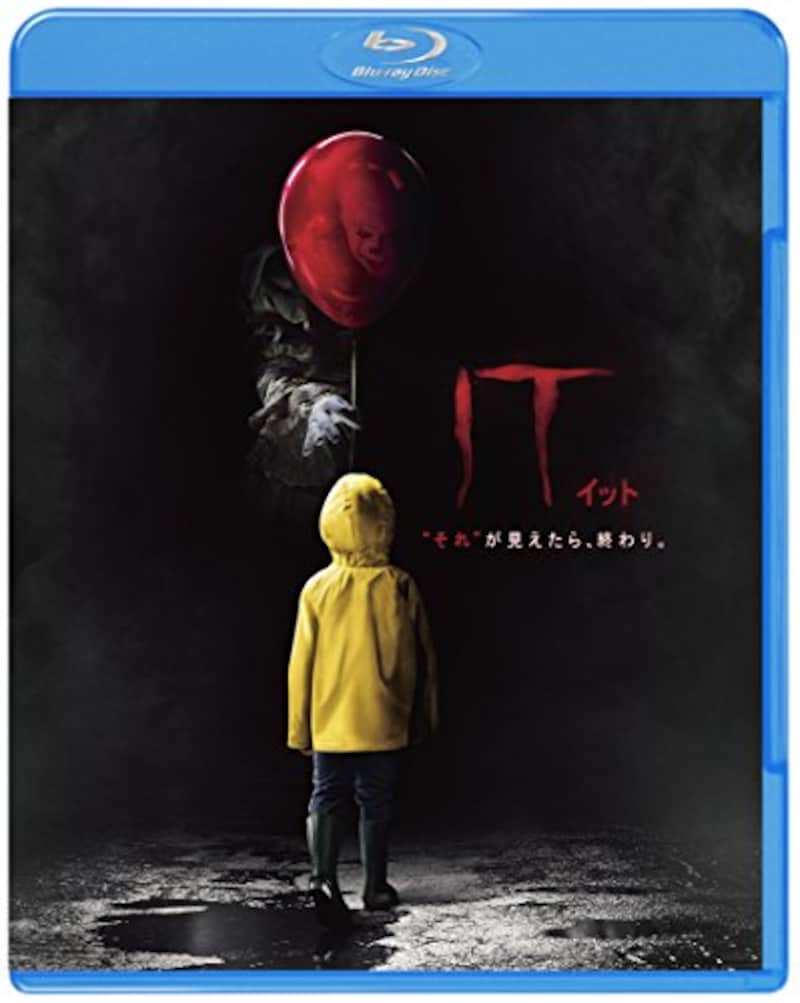 ワーナー・ブラザース・ホームエンターテイメント,IT/イット "それ"が見えたら、終わり(Blu-ray)