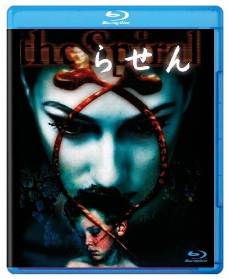 ポニーキャニオン,らせん(Blu-ray)
