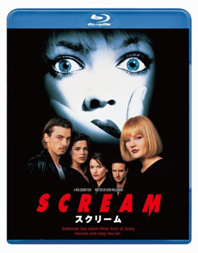 ワーナー・ブラザース ホームエンターテイメント,スクリーム(Blu-ray)