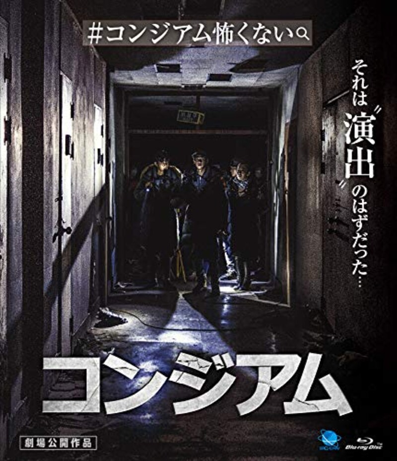 ブロードウェイ,コンジアム(Blu-ray)