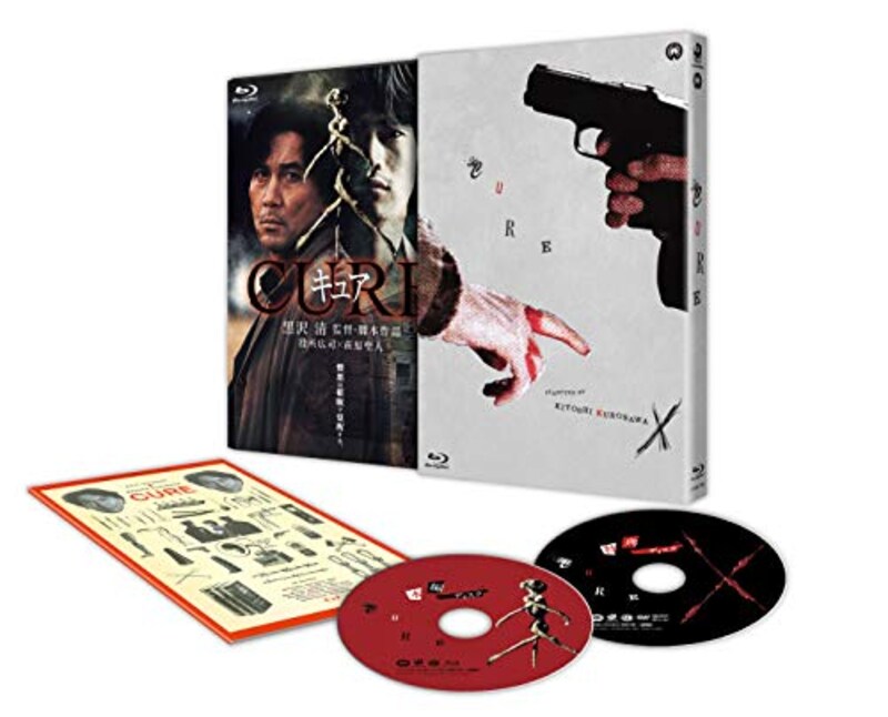 KADOKAWA/角川書店,CURE 4Kデジタル修復版(Blu-ray)