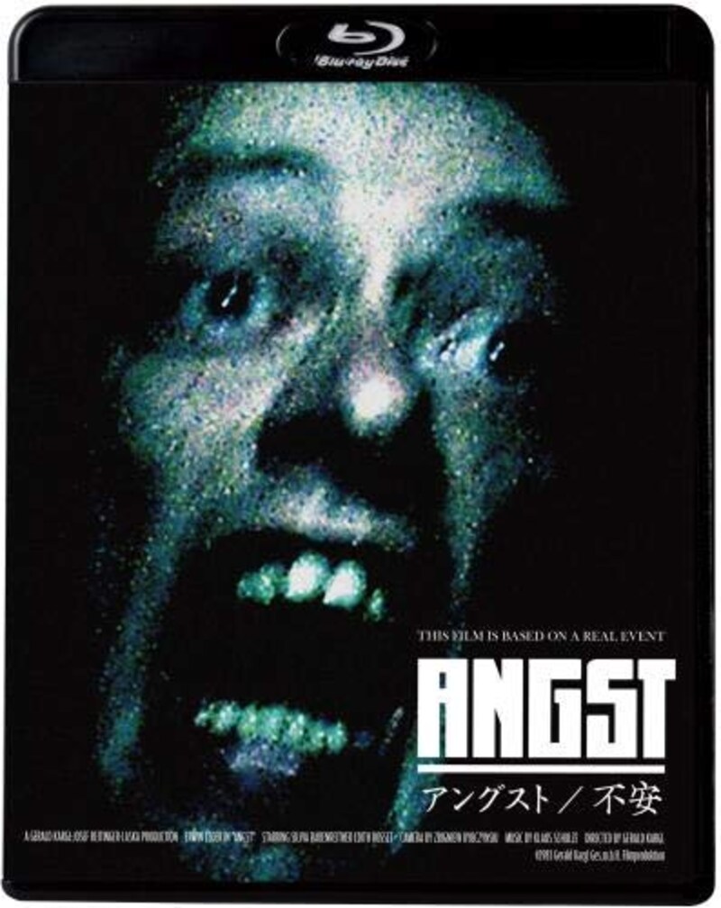 キングレコード,アングスト/不安(Blu-ray)