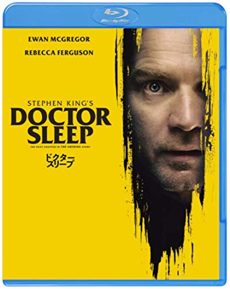 ワーナー・ブラザース・ホームエンターテイメント,ドクター・スリープ(Blu-ray)