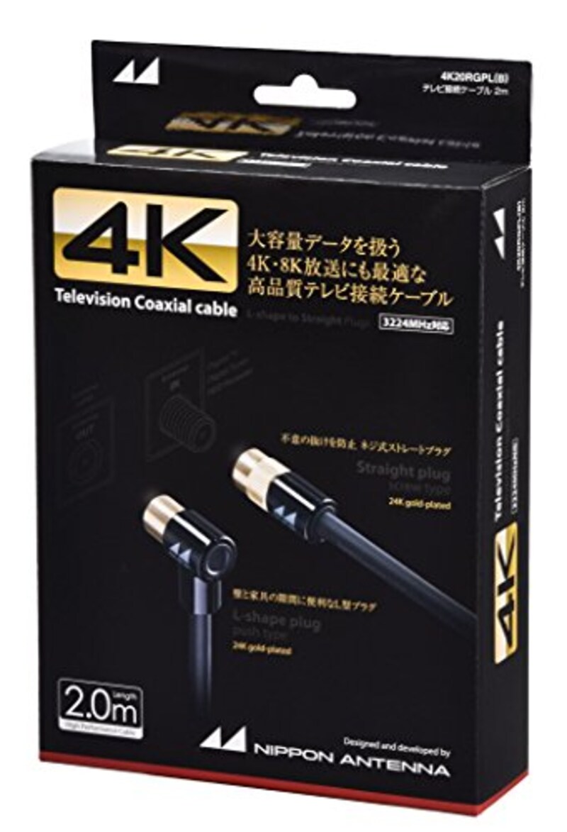 日本アンテナ,テレビ接続ケーブル,4K20RGPL(B)