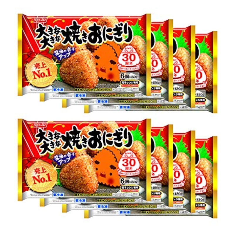 ニッスイ,大きな大きな焼きおにぎり