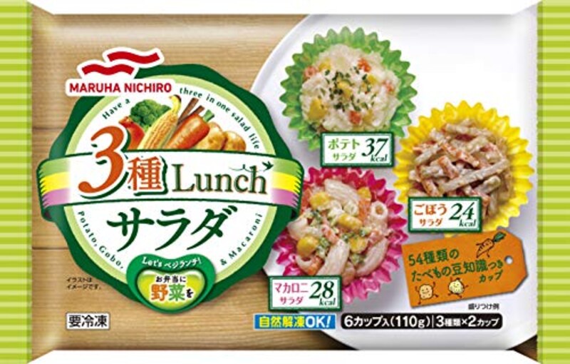 マルハニチロ,3種LUNCHサラダ