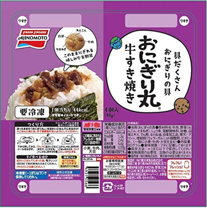 味の素,おにぎり丸 牛すき焼き