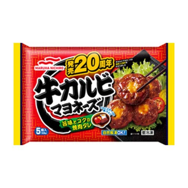 マルハニチロ,牛カルビマヨネーズ