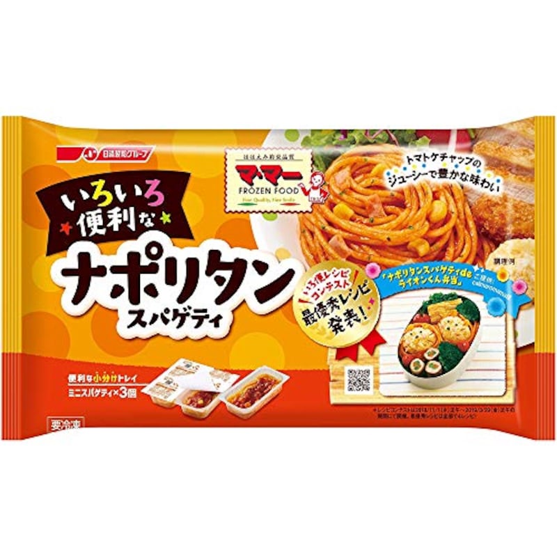 日清フーズ,マ・マー お弁当用スパゲティ ナポリタン