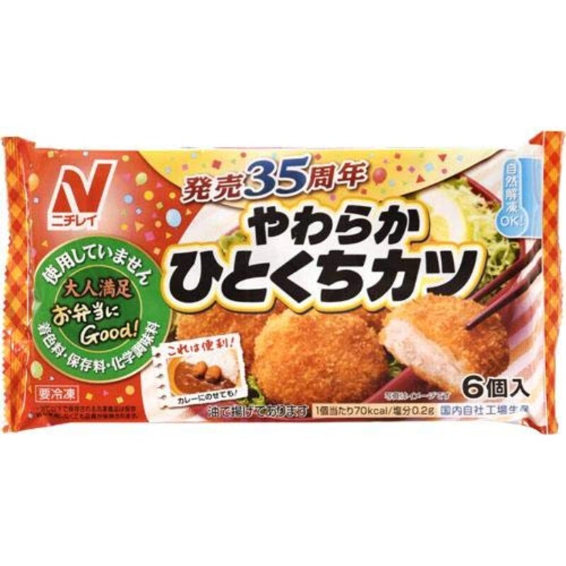 ニチレイ,やわらかひとくちカツ