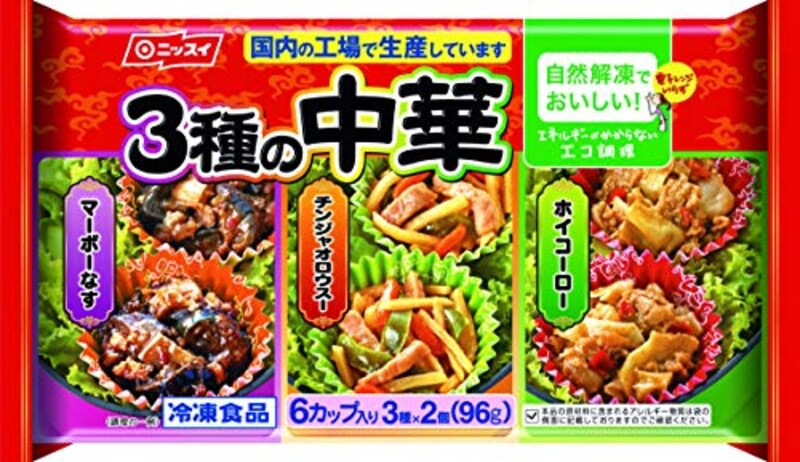 ニッスイ,3種の中華R
