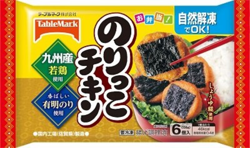 テーブルマーク,のりっこチキン