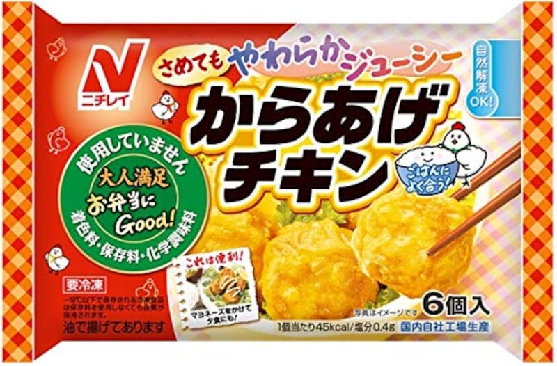 21 お弁当用冷凍食品おすすめ人気ランキング25選 自然解凍が便利 幼稚園児も大人も美味しい商品は Best One ベストワン