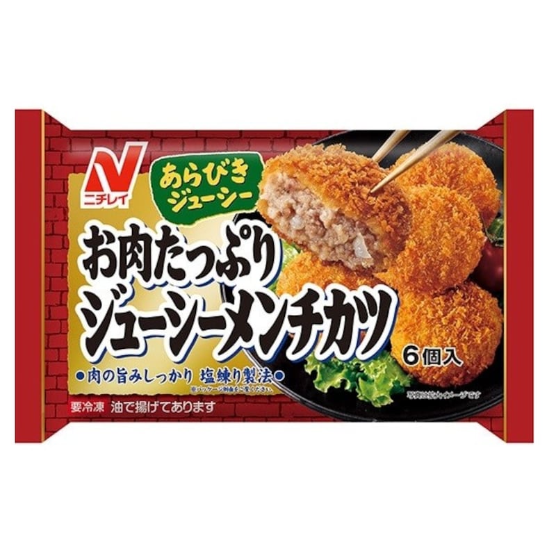 21 お弁当用冷凍食品おすすめ人気ランキング25選 自然解凍が便利 幼稚園児も大人も美味しい商品は Best One ベストワン