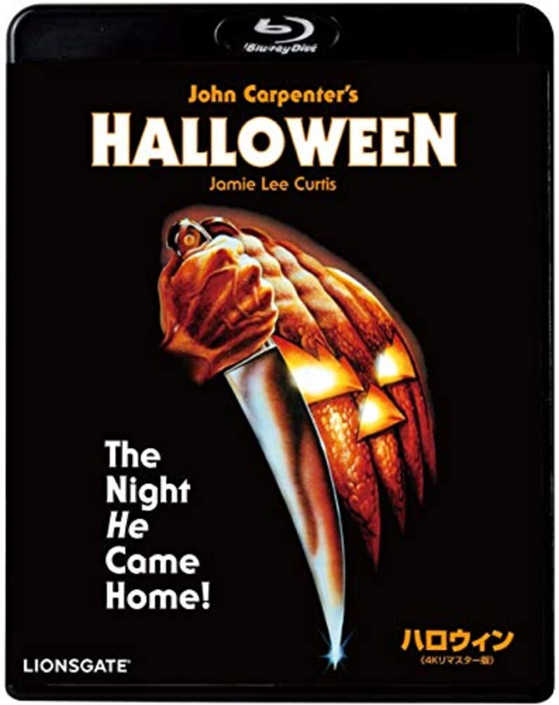 キングレコード,ハロウィン(Blu-ray)