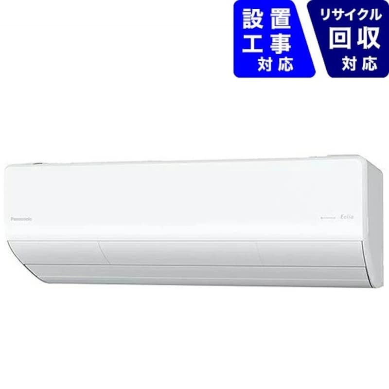 2023年版】10畳用おすすめエアコン13選｜省エネ/自動掃除など機能面も 