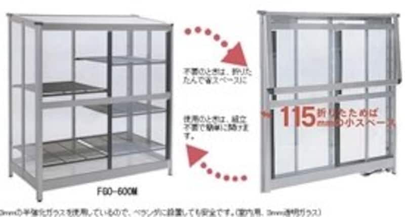 スワン商事,折り畳み温室,FGO-600S