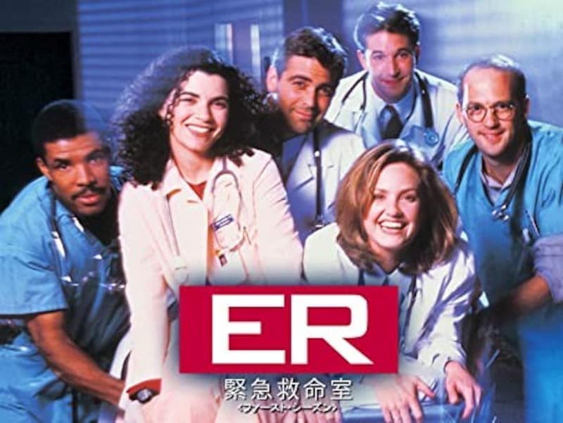 ER緊急救命室