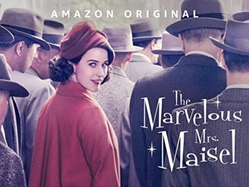 The Marvelous Mrs. Maisel/マーベラス・ミセス・メイゼル