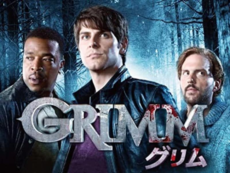 GRIMM/グリム