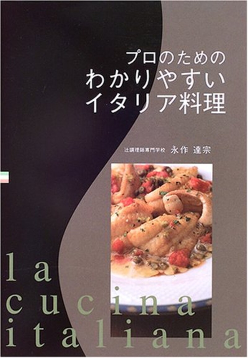 21 料理本おすすめ人気ランキング55選 初心者向けレシピ本やおしゃれなものまで Best One ベストワン