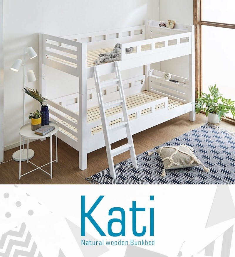 neruco(ネルコ),Kati(カティ)棚付き木製2段ベッド,36112048