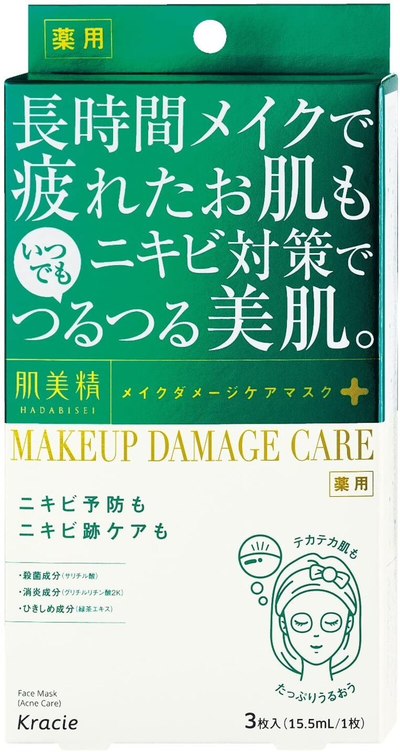 顔パック シートマスク のおすすめ人気ランキング50選 効果的なやり方や頻度も解説 メンズ向けや韓国コスメもご紹介 Best One ベストワン