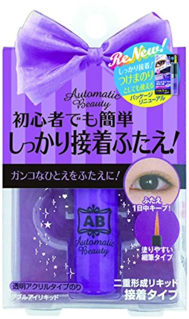 Automatic Beauty(オートマティックビューティー),ダブルアイリキッド