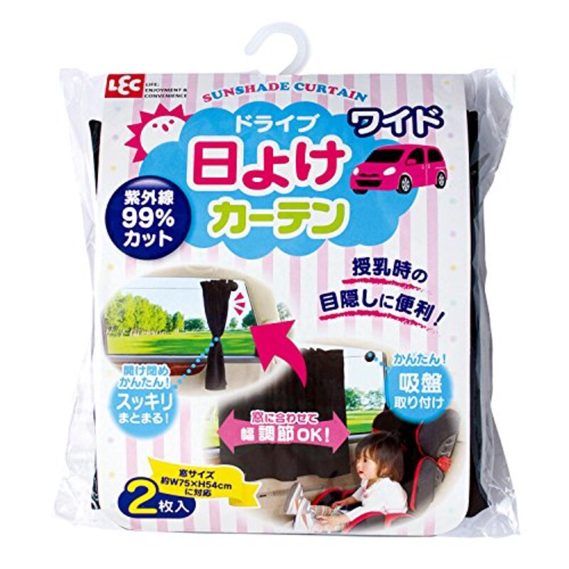 レック(LEC),ドライブ 日よけカーテン ワイド