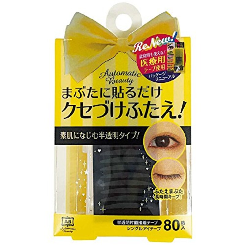 Automatic Beauty(オートマティックビューティー),シングルアイテープ