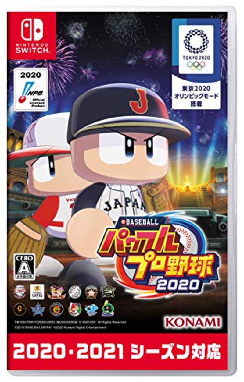 コナミデジタルエンタテインメント,eBASEBALLパワフルプロ野球2020