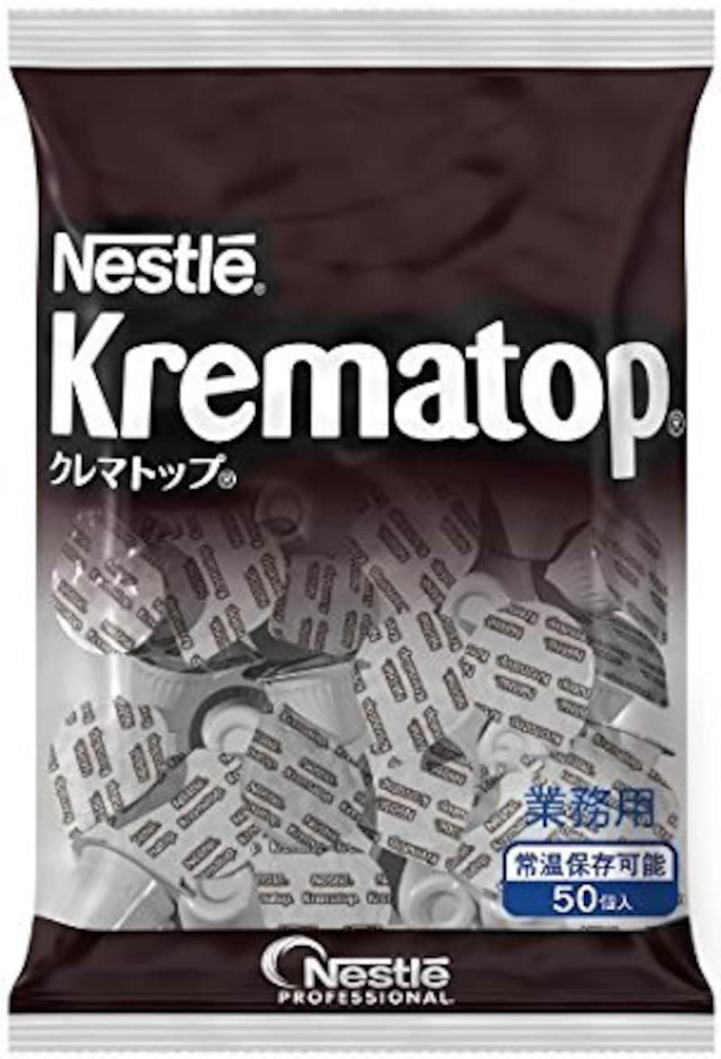 Nestle（ネスレ）,Krematop（クレマトップ）　業務用　4.3ml×50P