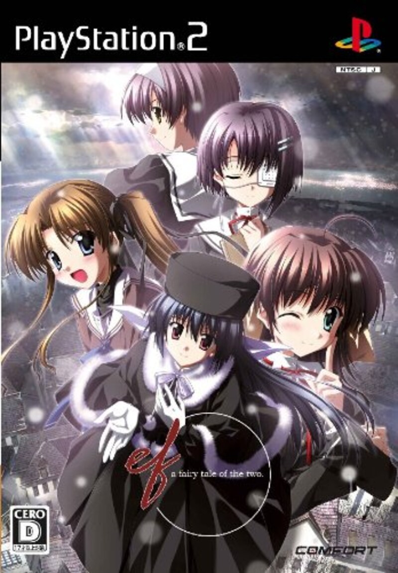 コンフォート,ef - a fairy tale of the two.(通常版)