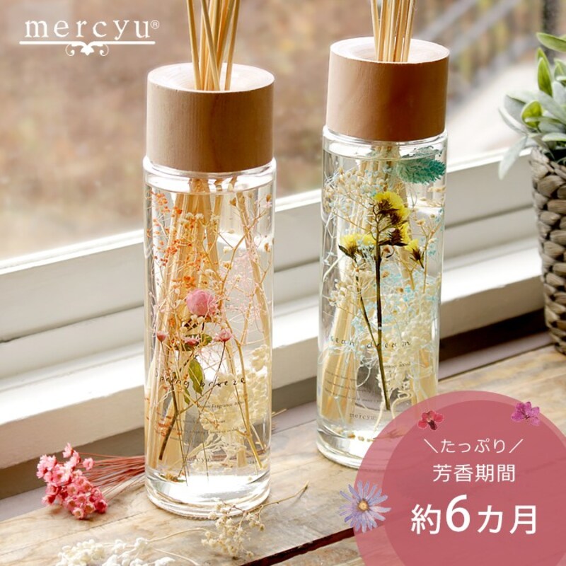 mercyu(メルシーユー),Nordic Collection リードディフューザー,MRU-70