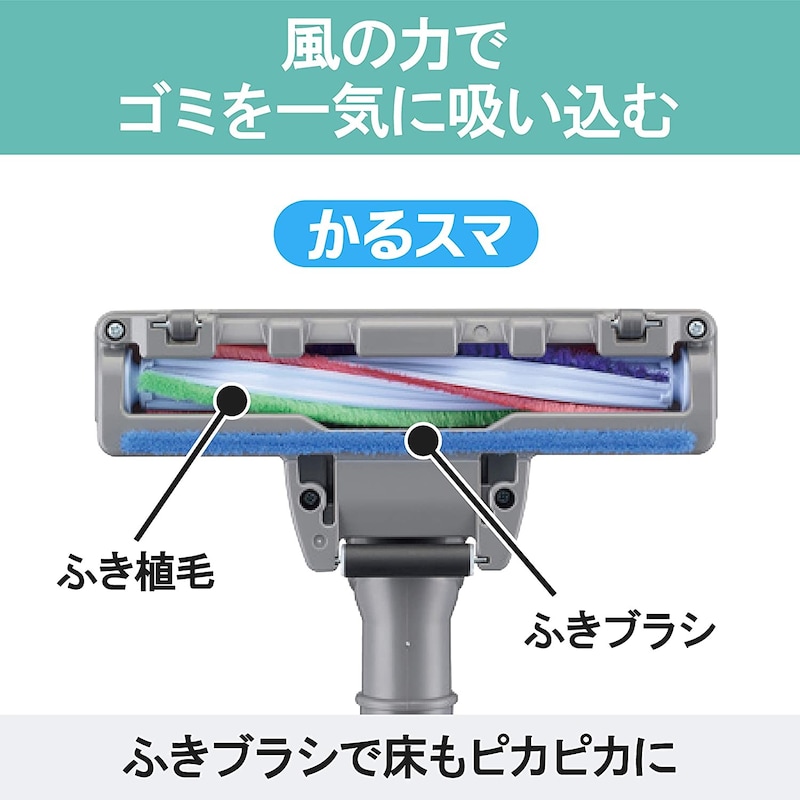 三菱電機 ,Be-K（ビケイ）紙パック式掃除機,TC-FXG5J-A