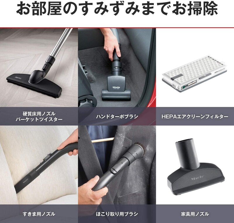 Miele（ミーレ）,Compact C2 Clean Meister,SDCO4