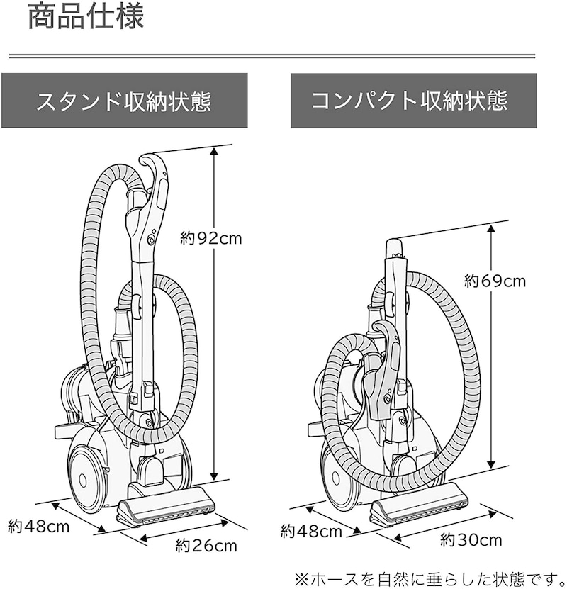 HITACHI（日立）,パワかる サイクロン式掃除機,CV-SP300G