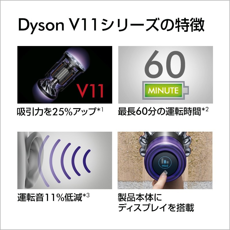 dyson（ダイソン）,V11 Fluffy,SV14 FF