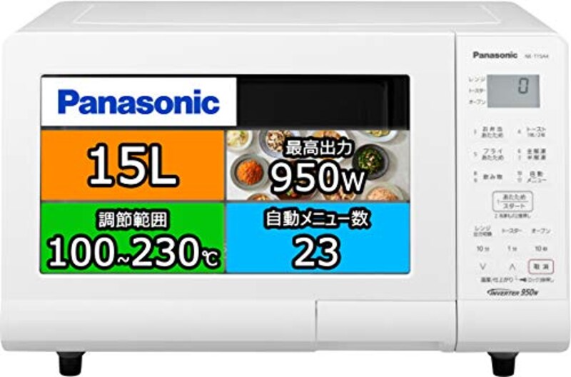 Panasonic(パナソニック),エレック オーブンレンジ15L,NE-T15A4-W