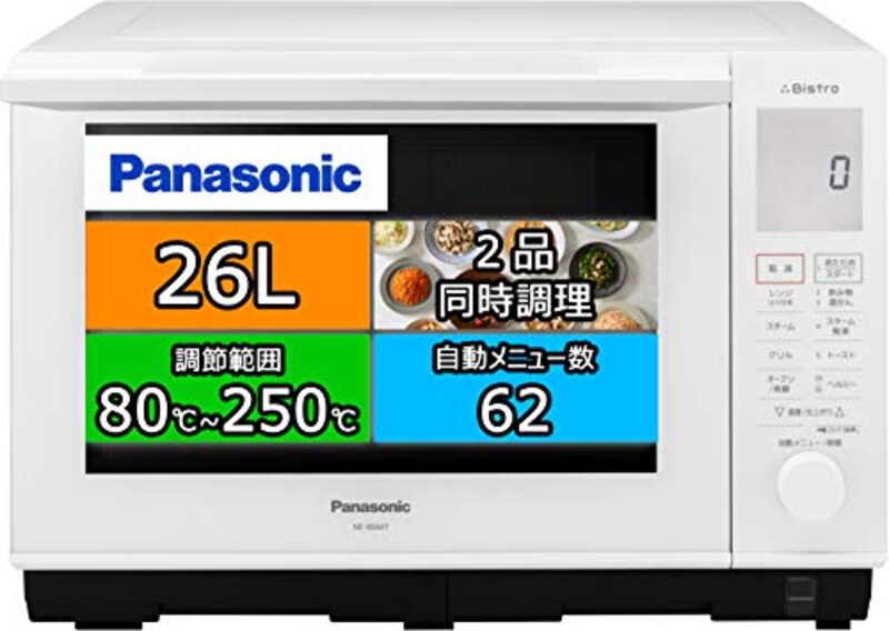 Panasonic(パナソニック),ビストロ スチームオーブンレンジ 26L,NE-BS607-W